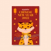 2022中国新年卡通海报