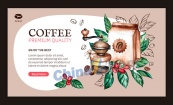 水彩咖啡种植园登录页