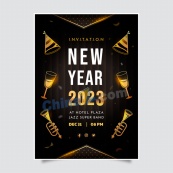 2023新年矢量海报设计素材
