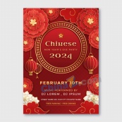 2024中国传统新年海报设计