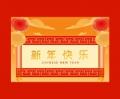 中国新年金色庆典矢量设计