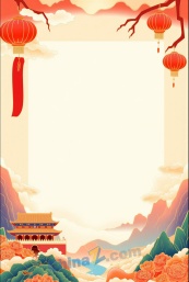 国潮风庆祝国庆节背景矢量模板