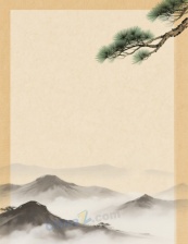 中国风水墨山水信纸矢量素材