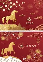 2026马年金红背景矢量模板