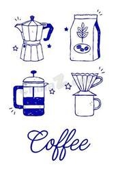 极简手绘咖啡器具矢量素材