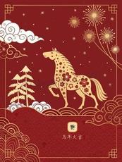 马年喜庆红色剪纸海报矢量模板