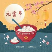 中国风元宵节汤圆插画矢量模板