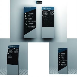 导视牌系统3D模型