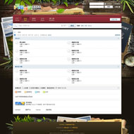 discuzX2.5木板风格