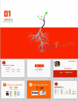 逻辑思维ppt模板下载