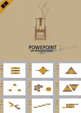 古风古韵ppt模板下载