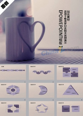 唯美杯子ppt模板下载