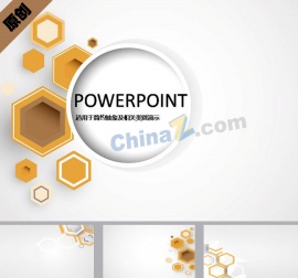 科技时尚ppt背景图片