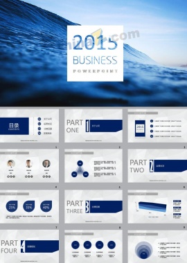 蓝色海洋商务工作汇报ppt模板