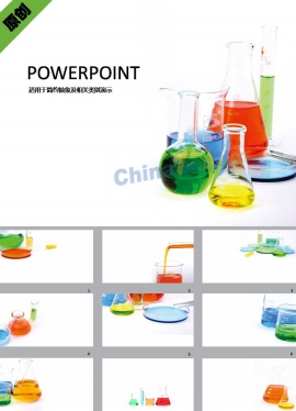 化学实验科研ppt模板下载