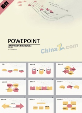 爱的谱曲ppt模板下载