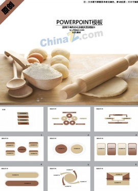 面食文化PPT模板下载