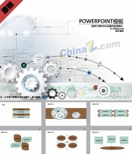 科技产品展示PPT模板下载