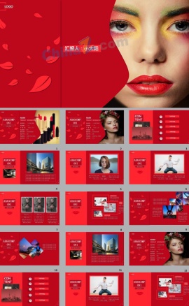化妆品红色高端招商计划书PPT模板下载