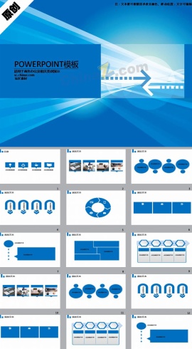 科技感PPT动态模版下载