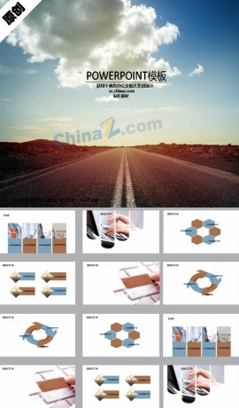 月工作汇报PPT模板下载