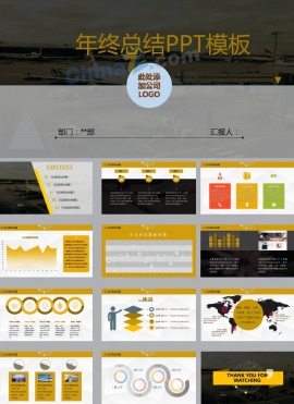 PPT模板多页下载