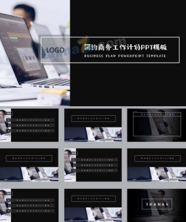 炫酷黑白ppt工作汇报素材模板