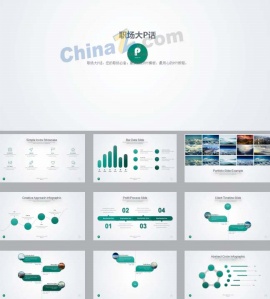 简约清新ppt模板下载