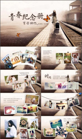 非主流毕业青春纪念册PPT模板