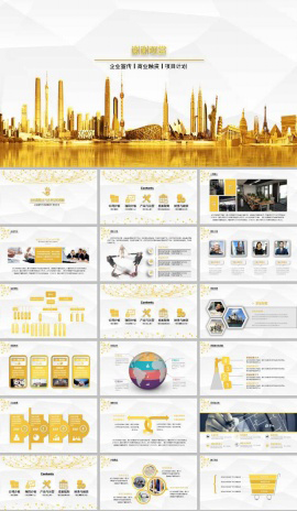 金融企业财务总结ppt模板下载