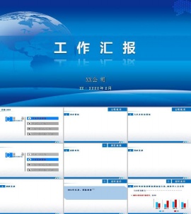 物业培训ppt模板免费下载