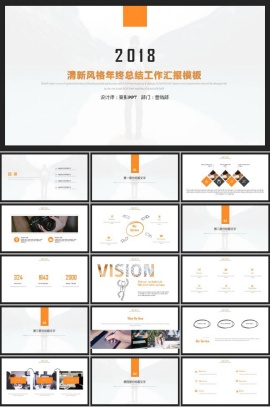 经典简约风ppt模板免费下载