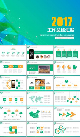 工作总结ppt模板下载免费