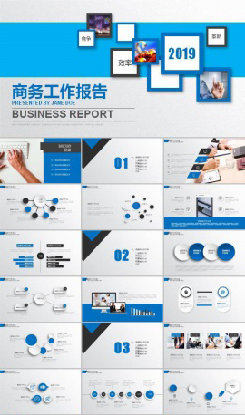 蓝色商务工作ppt模板下载