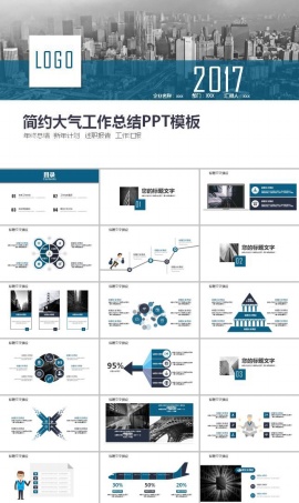 商务蓝图文排版ppt模板