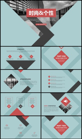 欧美简约风时尚个性PPT模板