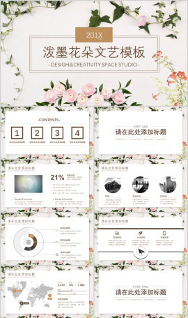 花朵边框文艺范PPT模板