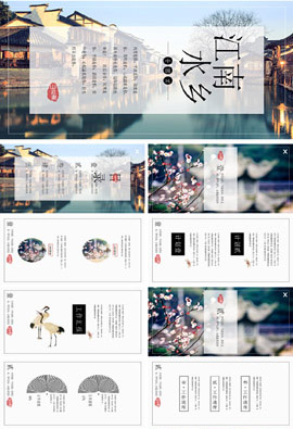 家乡介绍旅游介绍相册PPT模板