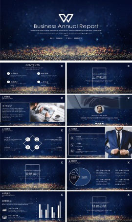 炫彩渐变工作总结PPT模板