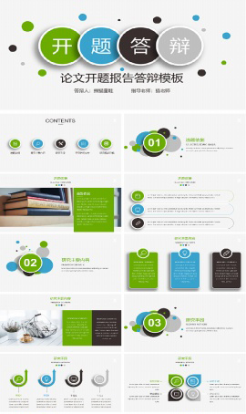 微粒体论文开题报告答辩PPT模板