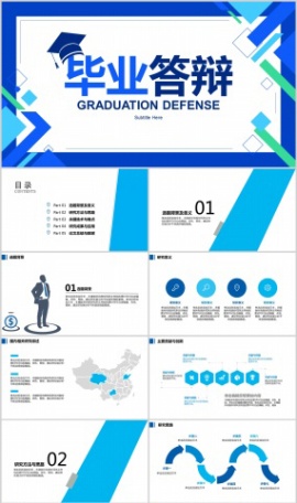 毕业答辩论文框架内容PPT模板