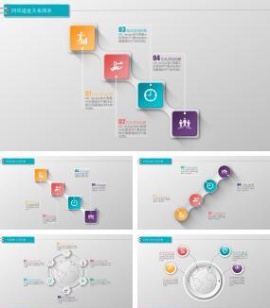 高端大气微粒体商务数据PPT图表模板