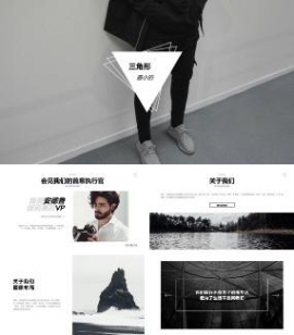 极简欧美风格品牌宣传公司介绍PPT模板