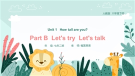 人教英语6下howtallareyoupartb课件PPT模板