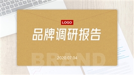 市场调研报告PPT模板