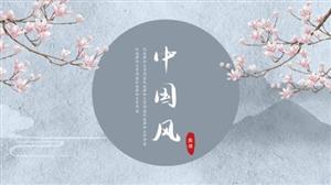 中国风古风典雅ppt模板