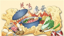 地摊经济美食推广宣传PPT模板