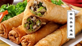 中国风餐饮美食ppt模板