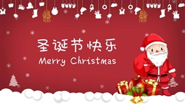 圣诞快乐活动策划PPT模板