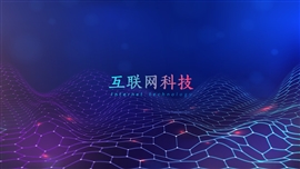 it互联网科技风ppt模板